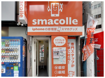 スマコレ吉祥寺店
