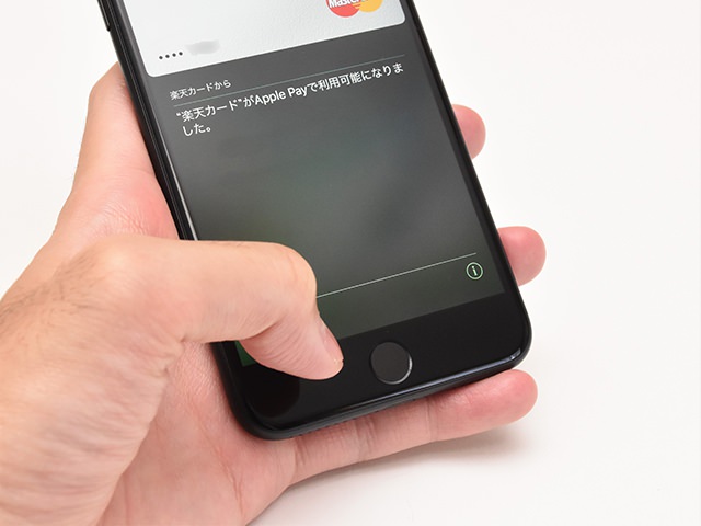 支払いに使うカードを選んだらTouch IDに指をあてる