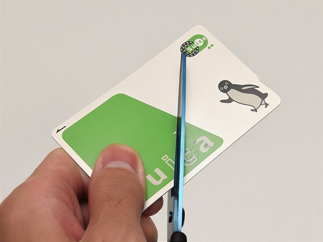 残ったカードは自分でハサミを入れて破棄してOK
