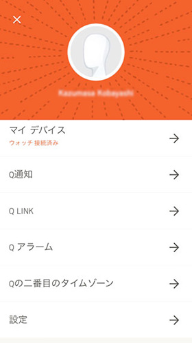 メニュー画面
