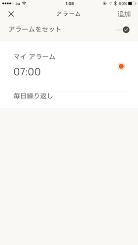 アラームや活動量計の機能も備える