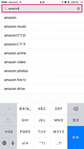 アプリを検索し、雲のアイコンをタップして再インストール