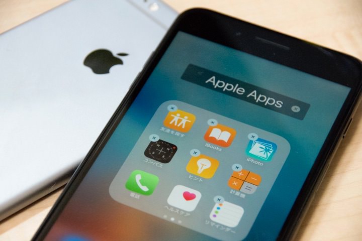 iPhoneで不要なアプリを削除/標準アプリを非表示にする方法