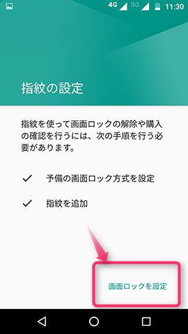 説明の内容は難しくないのでぜひ一度目を通しておきましょう