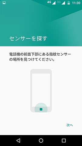 画面にこのメッセージが表示されたら......