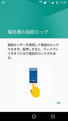 読み飛ばさず、一度は確認しておきましょう