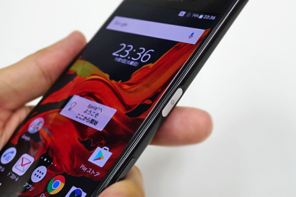 Xperia XZ ぜひとも設定しておきたい指紋センサー