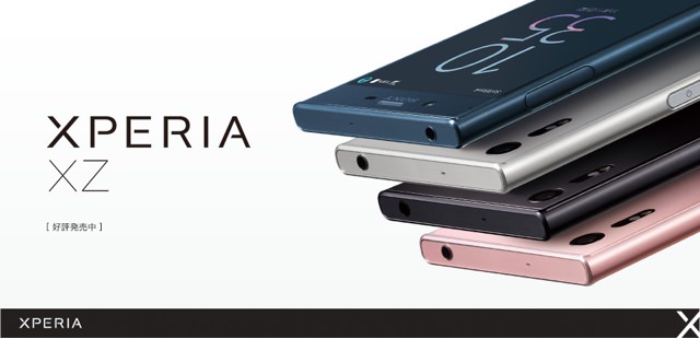 Xperia XZ