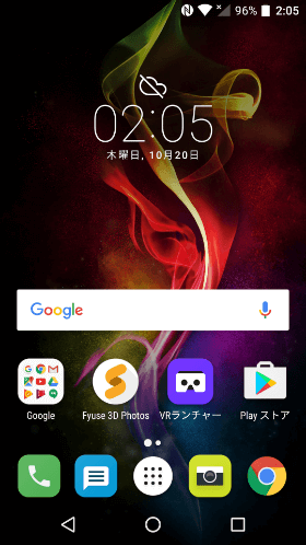 ホーム画面