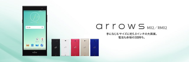 arrows M02