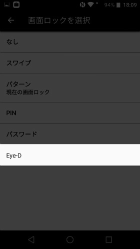 【Eye-D】