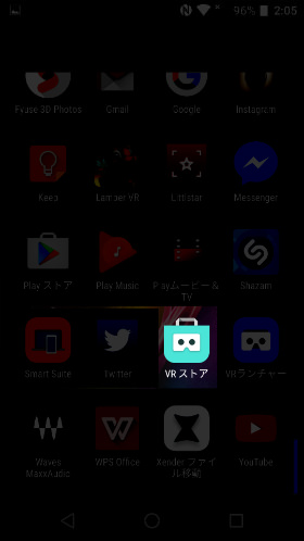 VRストア・VR用のランチャーもある
