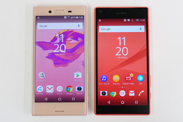 「Xperia X Compact」と「Xperia Z5 Compact」