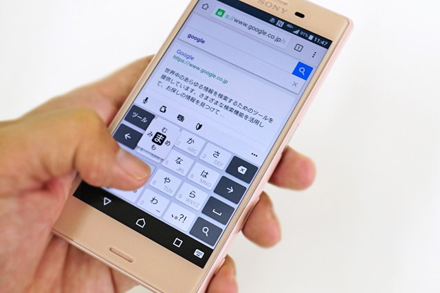 「Xperia X Compact」