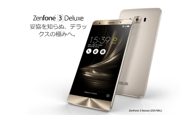 ZenFone 3 Deluxe
