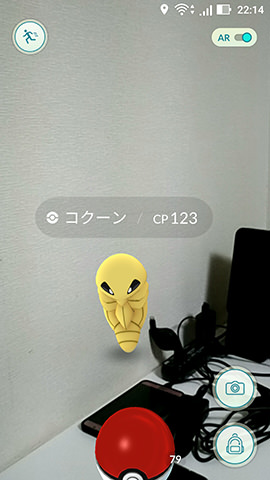 AR表示も余裕でいける