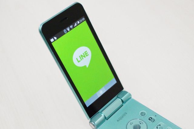 LINEがプリインストールされている