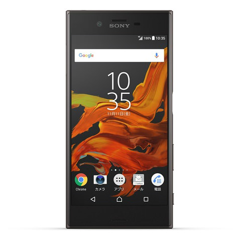 Xperia XZ