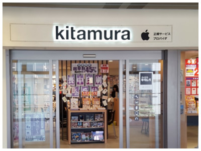 東京・ウィングキッチン京急蒲田店