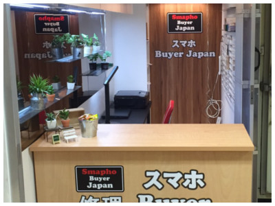スマホBuyerJapan 大森北口駅ビル店