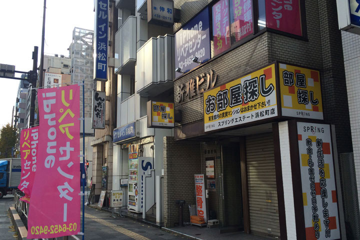 浜松町駅周辺にあるスマホの修理ショップ比較(iPhone・Android)