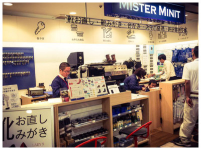 ミスターミニット東京モノレール 浜松町