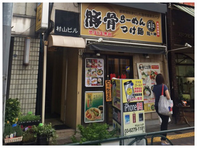 スマホゴールド