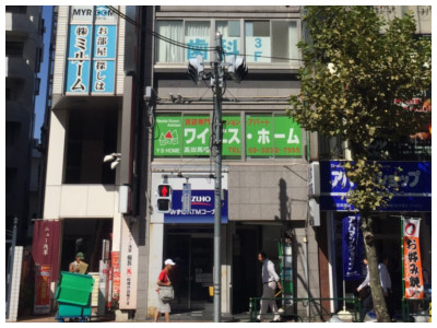スマホスピタル高田馬場