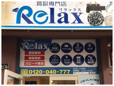 YUUGA中目黒店