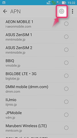 APN情報の新規追加は右上のプラスマークから