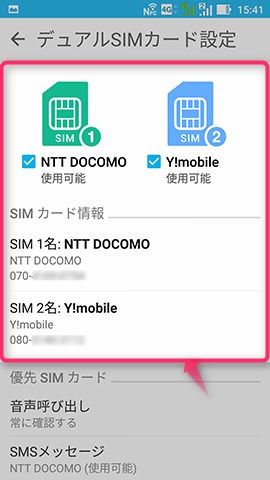 入力した名前が画面上に反映され、判別しやすくなった