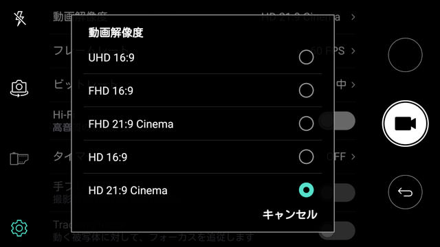 マイナーな比率にも対応