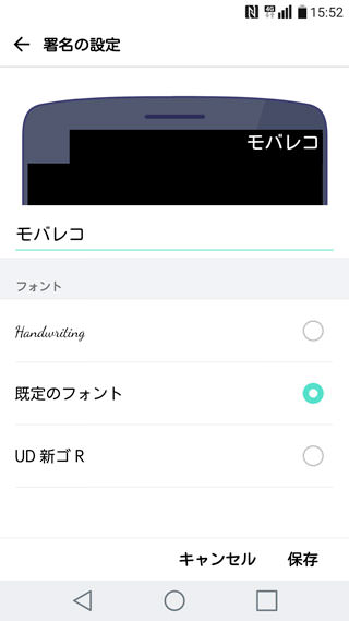表示内容のカスタマイズ画面