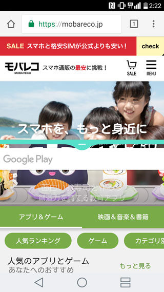 マルチウィンドウ機能