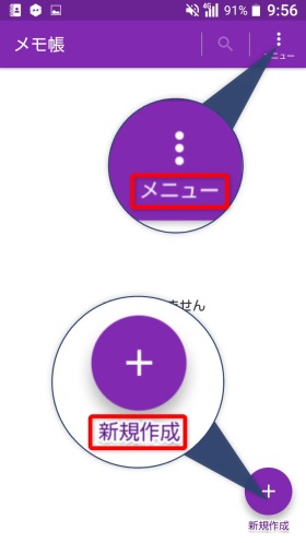 ボタンに説明が付いている