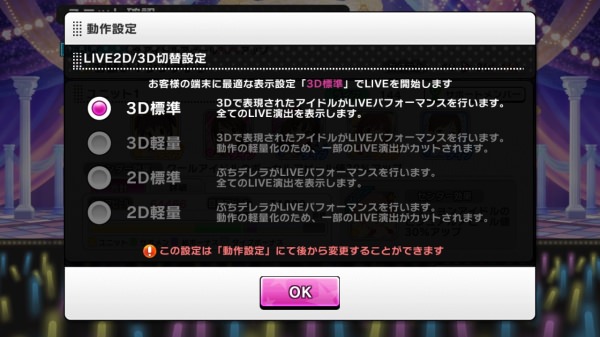 最高設定を推奨された