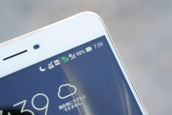 長時間の電池持ちを実現したバッテリー