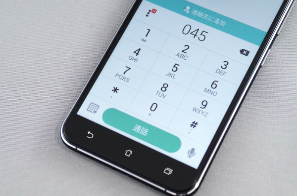 通話しながらデータ通信もできるの?