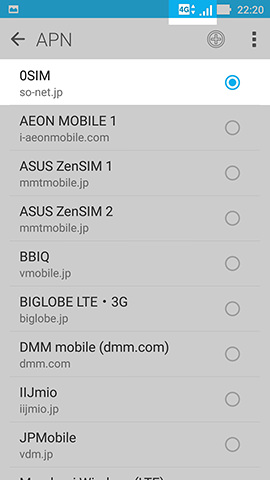 少し待ってみると「H」から「4G(LTE接続のマーク)」に変わった