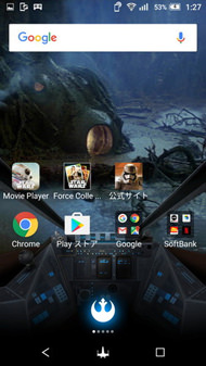 STAR WARS mobile ライトサイド版