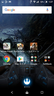 STAR WARS mobile ライトサイド版