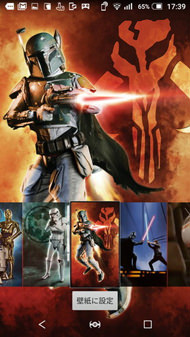 STAR WARS mobile 壁紙のラインナップ