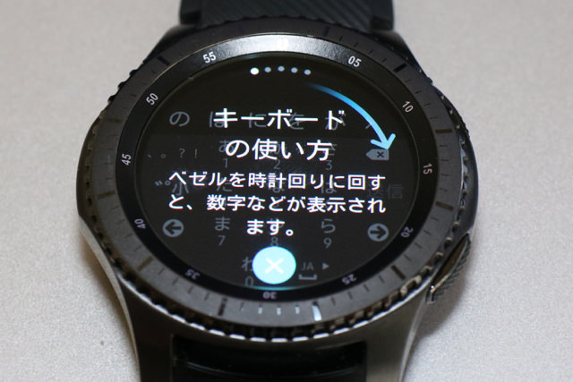 ケータイ入力による文字入力が可能