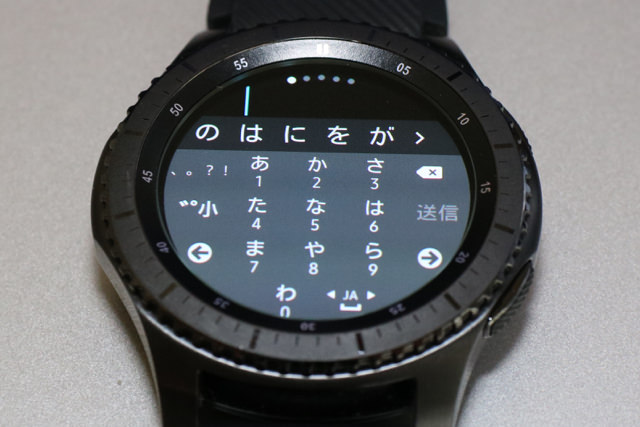 ケータイ入力による文字入力が可能