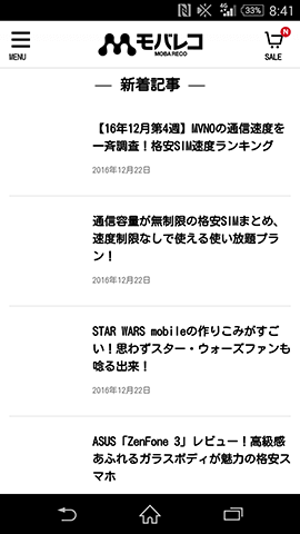 画像が多いと読み込みに時間がかかる
