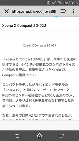 画像が多いと読み込みに時間がかかる