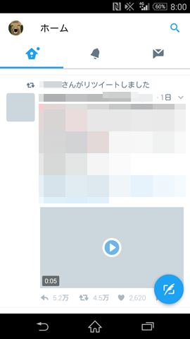 SNSでも画像表示は遅い