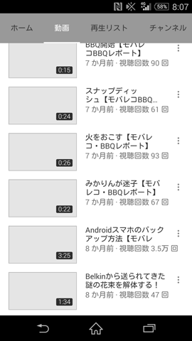 低速モードでもYoutube動画再生が可能なのか?