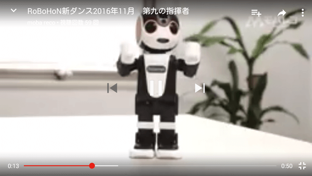 動画視聴の様子。画質を最低画質にすると再生可能