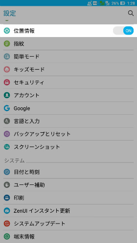 ZenFone 3 Ultra GPSの精度を高める